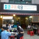 수통농촌관광 이미지