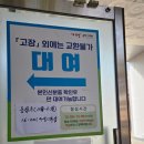 섬밭길 자전거대여소(11월~2월) | 구미 동락공원 자전거대여소 무료 이용 후기 주말 평일