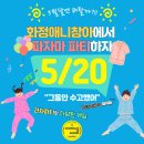 만화그림체 캐리커처 기초 | 화정만화학원 그동안 수고했어! 애니창아 5월 파자마 파티 후기