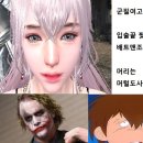 배트맨PC방2 이미지