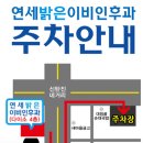 연세밝은이비인후과의원 이미지