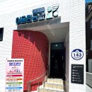 아리마을경로당 이미지