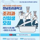 008-조리-008 이미지