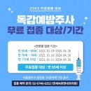 연세속편한의원 이미지