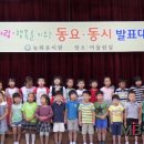 놀뫼유치원 이미지