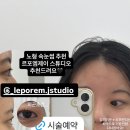 레뮤토브로우