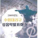 권선동 성당 이미지