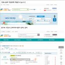 효중기념간호학원
