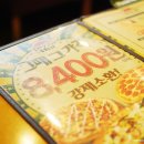 피자헛수유점 이미지