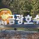 경인로425번길 이미지