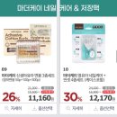 270-5051 | 베이비플러스 위례/영통(방문팁,인터넷 최저가 비교,제품추천)