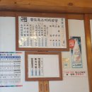 소머리곰탕황토옥 이미지