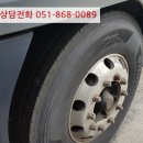 영남자동차정비공장 이미지