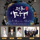 고궁파크 이미지