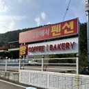 다이노스808