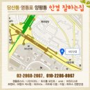 샤인안경원 이미지