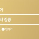 버터베이크(BUTTERBAKE) 이미지