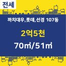 까치공인중개사사무소 이미지