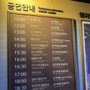 지곡천 | 한국민속촌 용인민속촌 주말 야간개장 다녀온 후기 - 9월 입장권 할인 정보