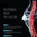 달리아(에스테틱&슈가링왁싱)