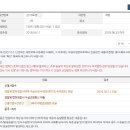 창원지방법원 거창지원 | 창원지방법원 거창지원 개명 - 우편 셀프개명 후기