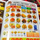 비비큐 치킨 용호점
