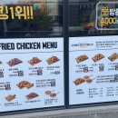 갓튀긴후라이드 평택고덕점 이미지