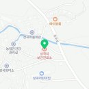 영주시장수면보건지소 이미지