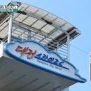 계백로776번길 이미지