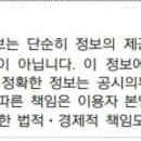 블리츠인베스트먼트 이미지