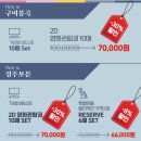 트랜스포머원 ONE 관람후기 #씨네큐 #영화7000원에 보는법 #구미봉곡씨네큐