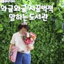 기승전돈