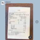 가온석갈비율량점 이미지