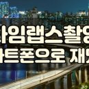 더기능랩스