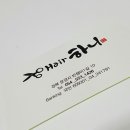 Hair(헤어) 하니