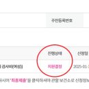 포유문산부인과의원 이미지