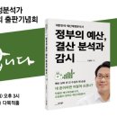 운정행복센터 다목적홀 이미지