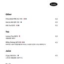 코홀트프로덕트 2호점