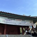 청권사 2023 효령장학금 수령 후기 ㅣ 성씨장학금