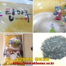 구평농장 이미지