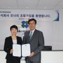 주식회사 삼아 이미지