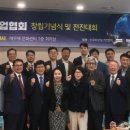 한국화장실산업협회