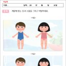 남촌도림동-49 이미지
