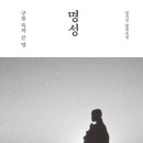 명성그린 네이버블로그