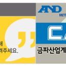 카스산업계기 이미지