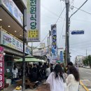 전원식당 이미지