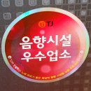 코인스동전노래연습장 이미지
