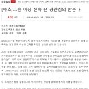 사임당부동산중개 이미지