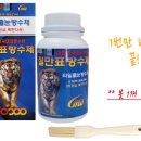 [칠만표_타일줄눈방수제] 욕실누수~ 셀프 방수 !