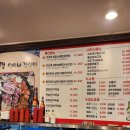 삼씨네겹살이 이미지